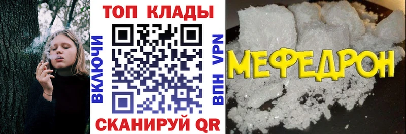 Где продают наркотики Хабаровск Alpha-PVP  Меф  Каннабис  АМФЕТАМИН  Cocaine 