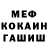 Кетамин VHQ Abdulla Trad