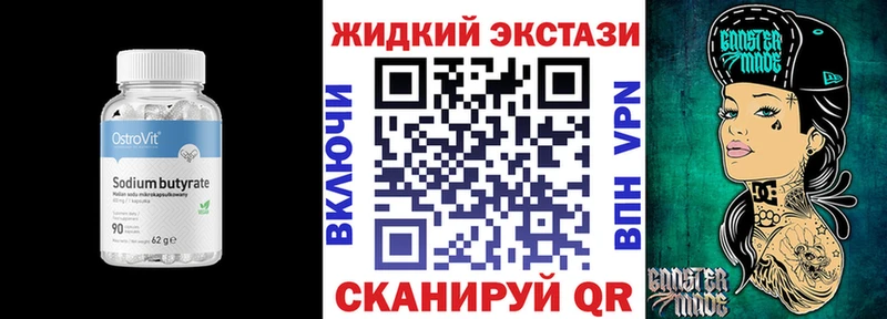 как найти наркотики  Хабаровск  БУТИРАТ буратино 
