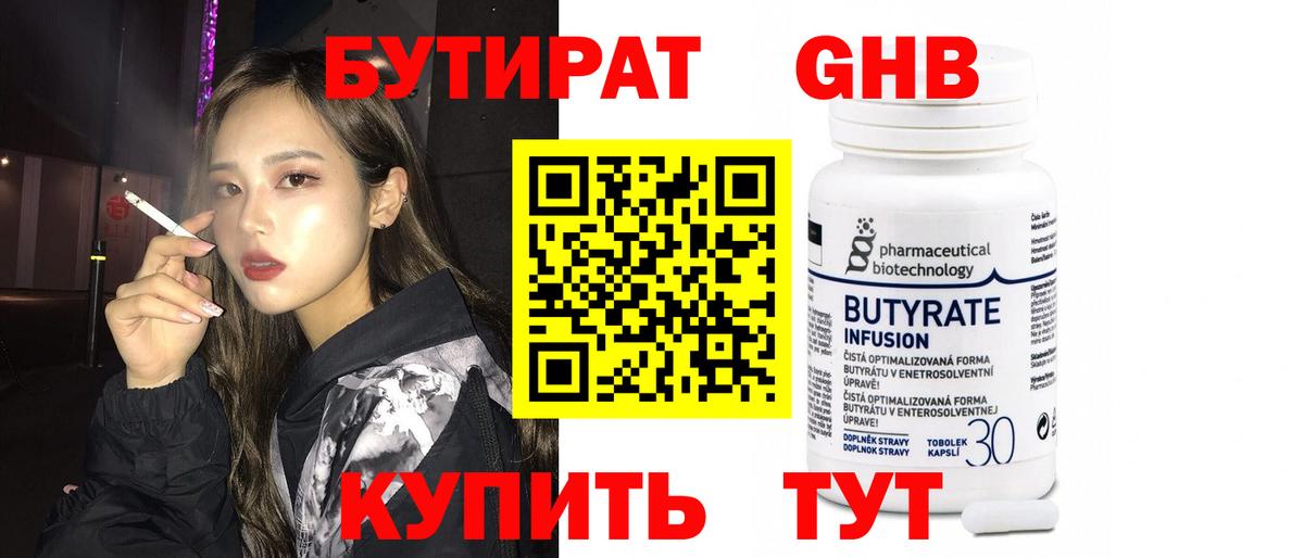 МЕФ  Хабаровск  МАРИХУАНА  Вход с VPN  Кокаин  Меф  Хэш 