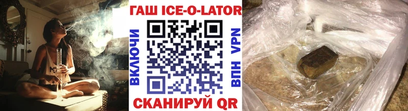 где продают наркотики  Хабаровск  ГАШИШ ice o lator 