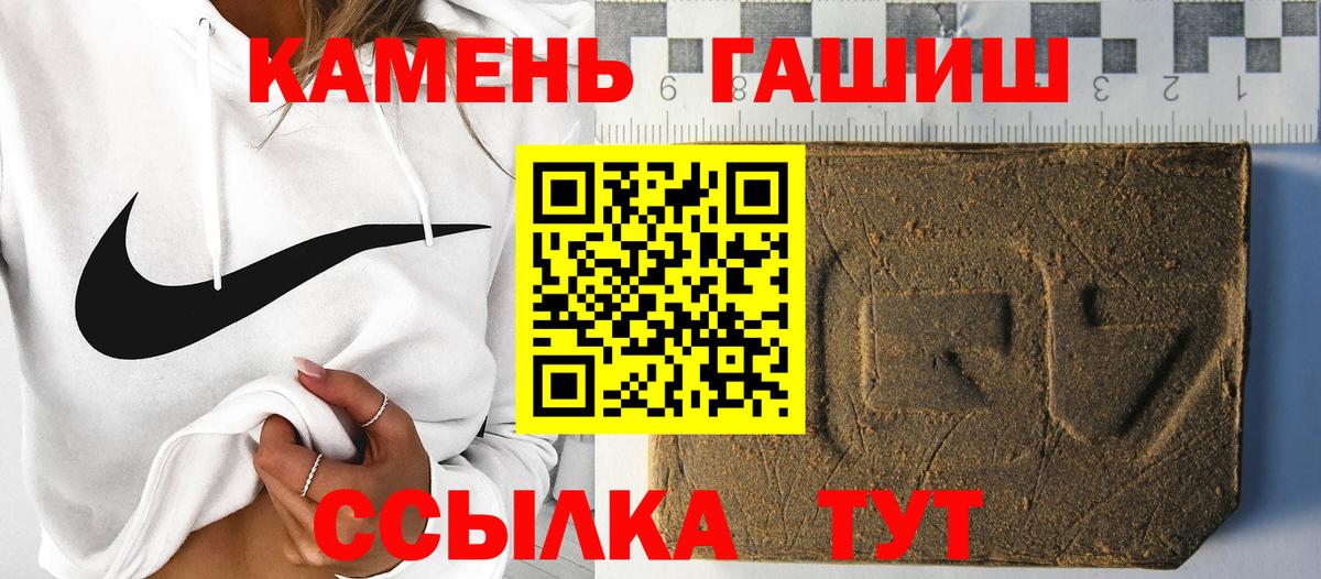Бошки Шишки Хабаровск