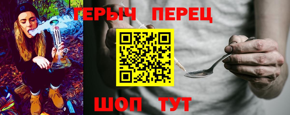 Героин Афган  Вход с VPN  Хабаровск 