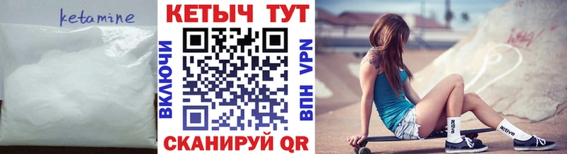 Кетамин ketamine  купить наркотик  omg ссылка  Хабаровск 