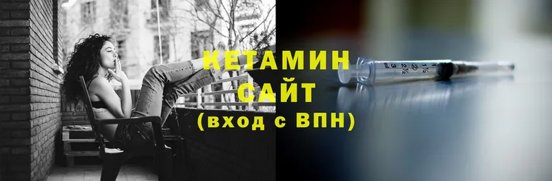 купить   Хабаровск  КЕТАМИН ketamine 