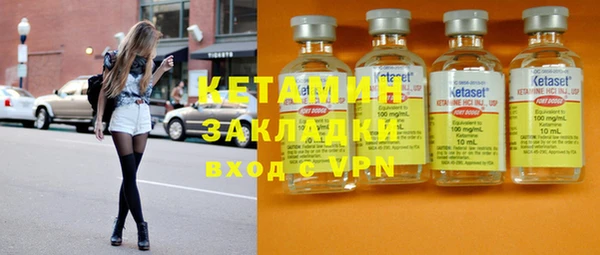 соль курить ск Михайловка