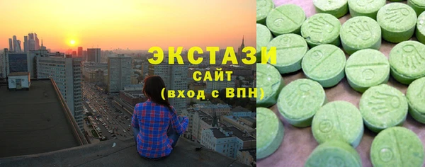 соль курить ск Михайловка