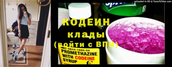 соль курить ск Михайловка