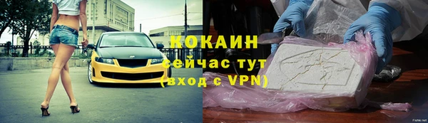 дурь Михайловск