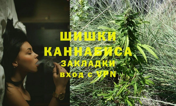 соль курить ск Михайловка