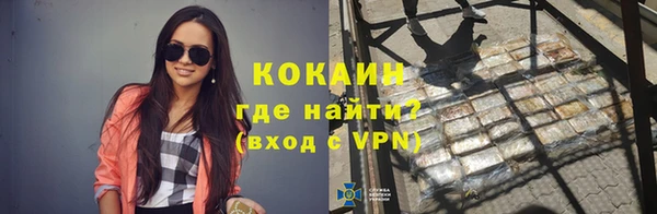 соль курить ск Михайловка