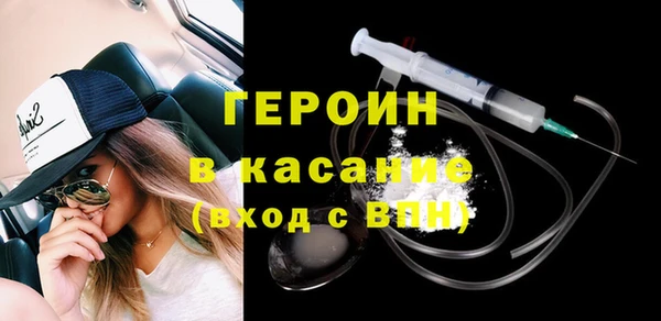 соль курить ск Михайловка