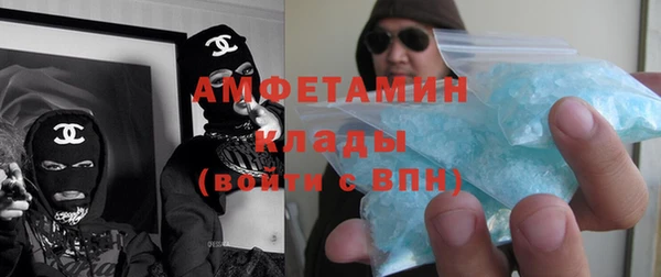 соль курить ск Михайловка