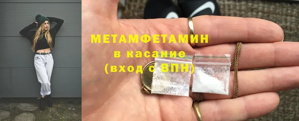 соль курить ск Михайловка