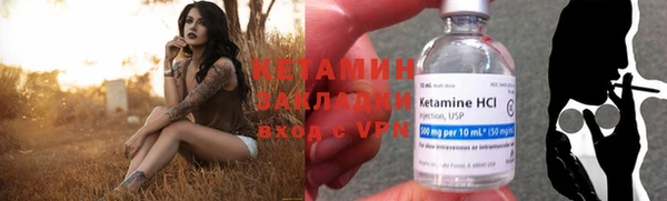 соль курить ск Михайловка