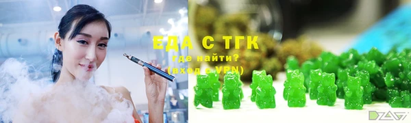 соль курить ск Михайловка