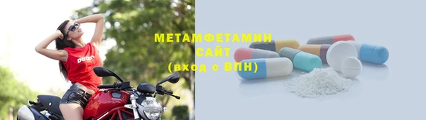 мефедрон VHQ Медвежьегорск