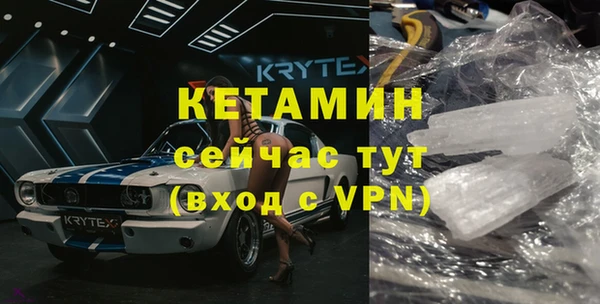 соль курить ск Михайловка