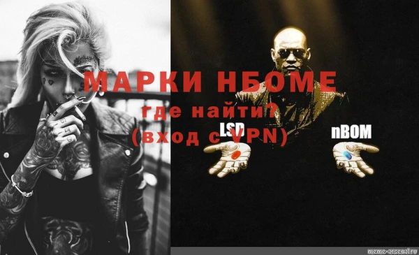 марихуана Михайлов