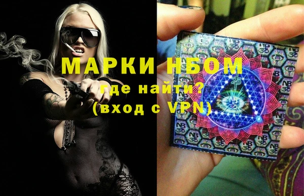 соль курить ск Михайловка