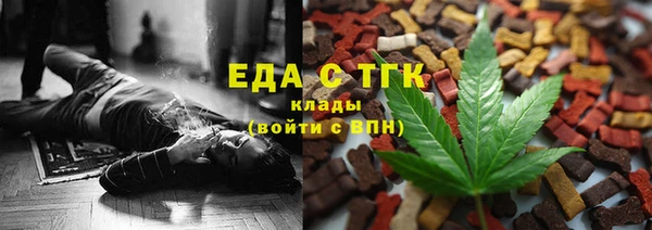 круглые Медногорск