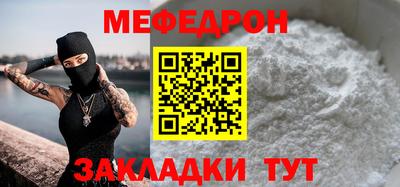 амфетамин Балаково