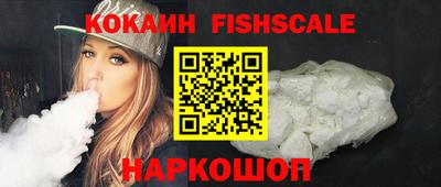 гашишное масло Балашиха