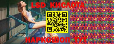 гашишное масло Балашиха