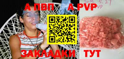 гашишное масло Балашиха