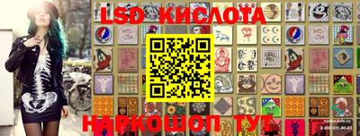 гашишное масло Балашиха