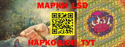 гашишное масло Балашиха