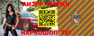 амфетамин Балаково