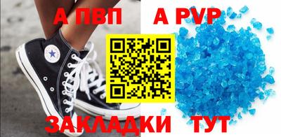 гашишное масло Балашиха