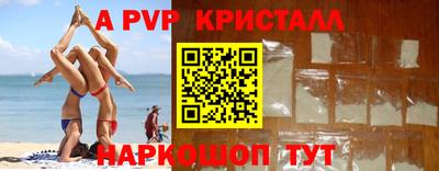 амфетамин Балаково