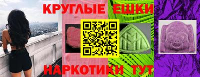 гашишное масло Балашиха