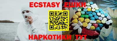 гашишное масло Балашиха