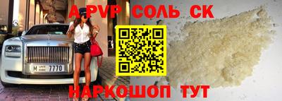 гашишное масло Балашиха
