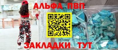 амфетамин Балаково