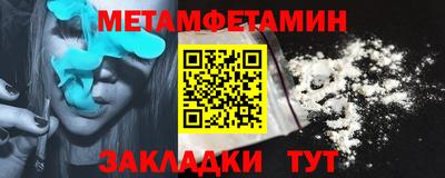гашишное масло Балашиха
