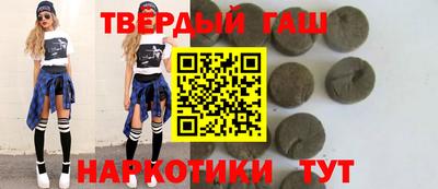 амфетамин Балаково