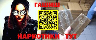 амфетамин Балаково