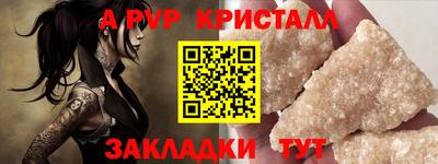 гашишное масло Балашиха