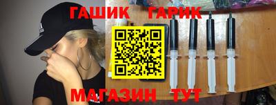 амфетамин Балаково