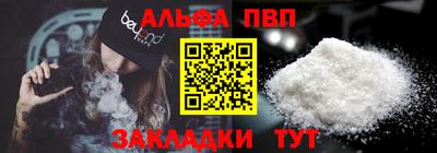 амфетамин Балаково
