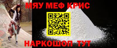 амфетамин Балаково