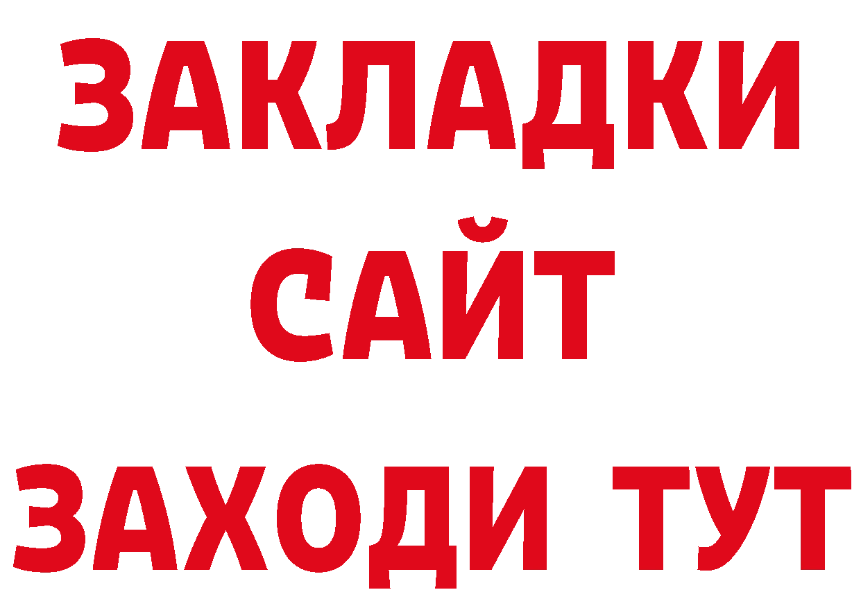 Галлюциногенные грибы ЛСД как зайти площадка кракен Хабаровск