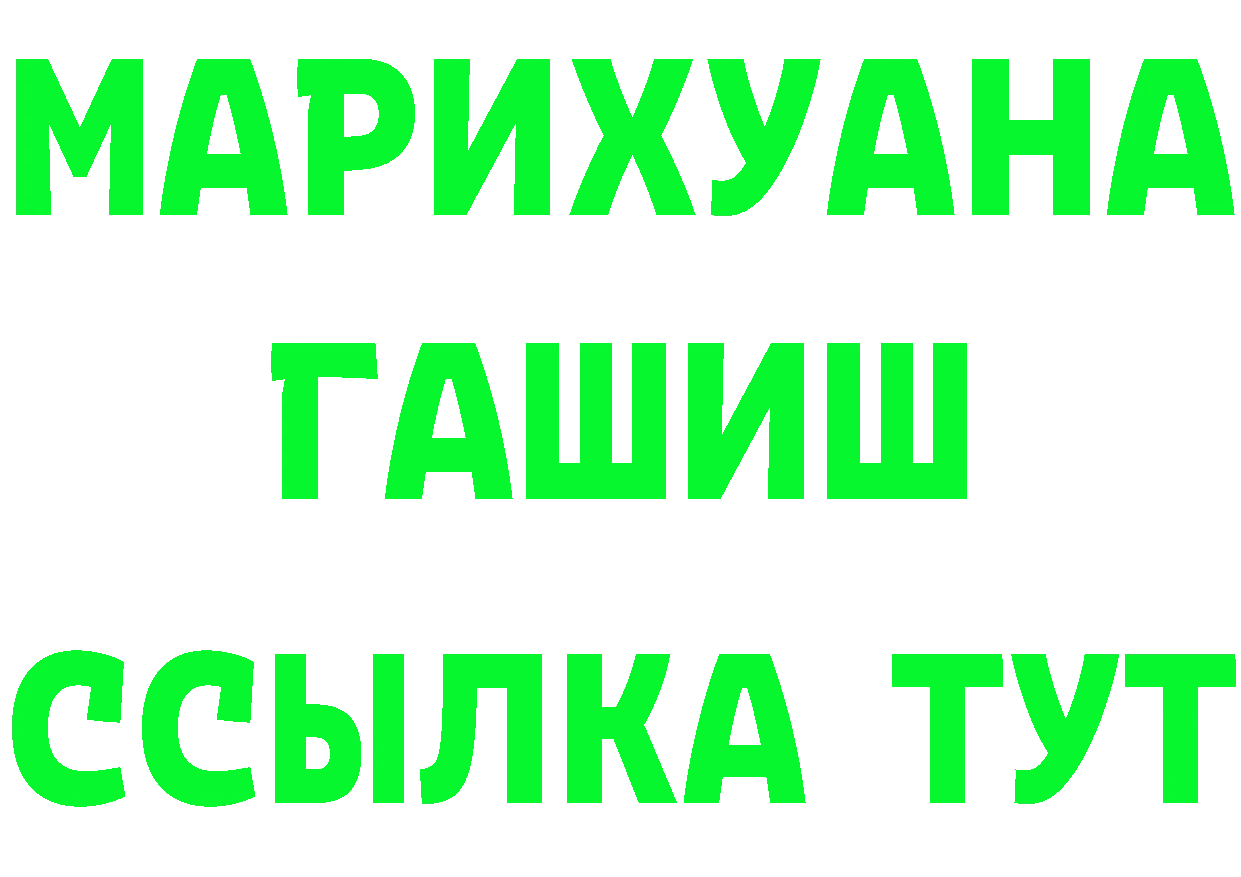 БУТИРАТ GHB зеркало мориарти omg Хабаровск