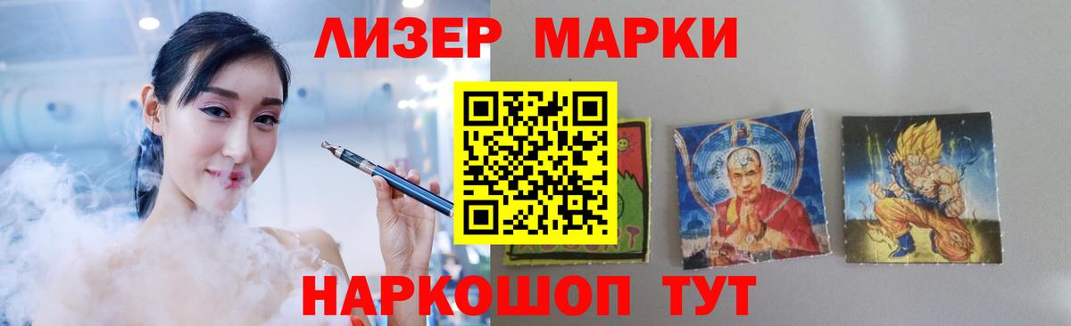 ЛСД экстази кислота Хабаровск