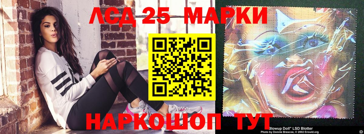 Хабаровск  Лсд 25 экстази ecstasy  omg ONION  Вход с VPN  LSD-25 экстази ecstasy 