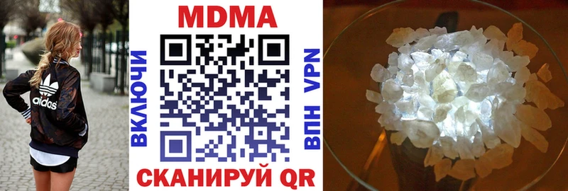 MDMA crystal  Хабаровск 